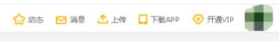 爱拍原创上传视频的简单教程