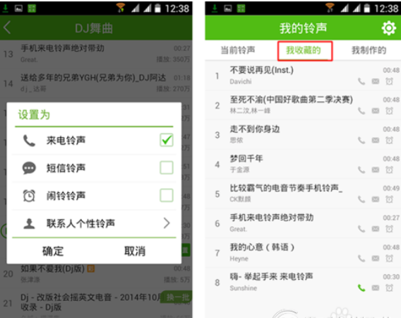铃声多多下载的音乐怎么查找？铃声多多下载的音乐查找方法