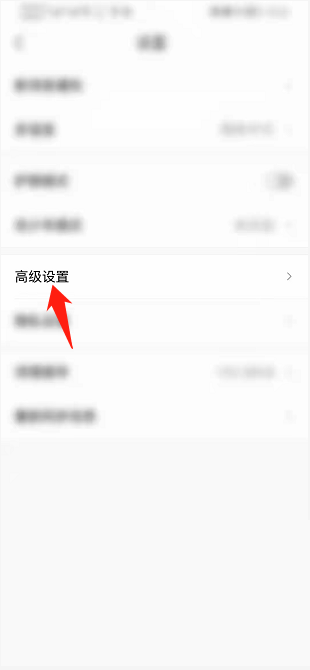 Classln怎么开启UDP协议？Classln开启UDP协议教程