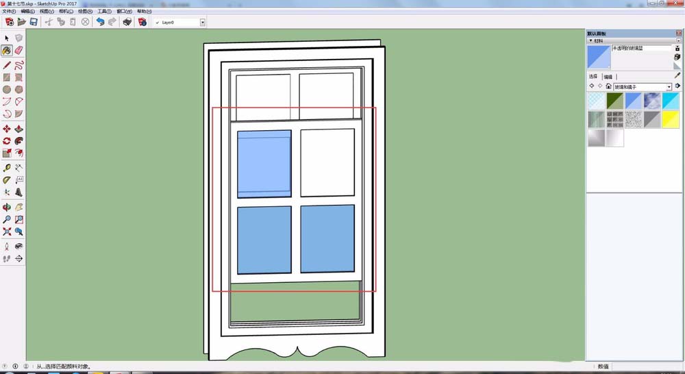 草图大师(SketchUp)制作一个漂亮玻璃门的操作教程