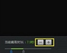 迅雷看看播放器中截取静动态画面的操作流程