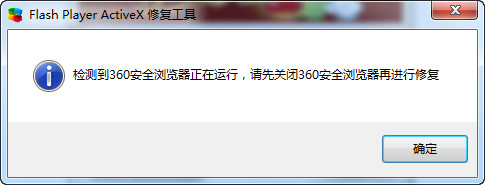 360浏览器浏览网页一闪一闪的处理方法