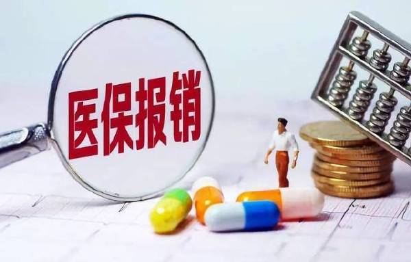 医保个人账户能给家人用了吗?医保个人账户给家人使用讲解