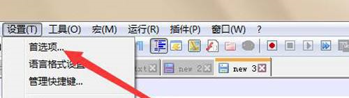 代码编辑器(Notepad++)怎么隐藏标签栏?代码编辑器(Notepad++)隐藏标签栏教程