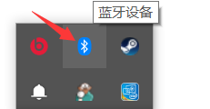 win10蓝牙图标不显示怎么办？win10蓝牙图标不显示解决方法