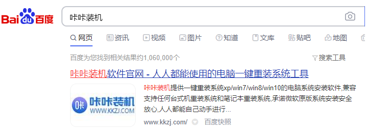 华硕笔记本电脑怎么安装win10专业版?华硕笔记本安装win10专业版教程