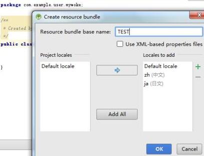 Android Studio创建多语言ResouuceBundle文件的具体方法