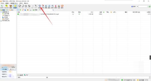 BitComet如何设置默认显示的选项卡?BitComet设置默认显示的选项卡方法