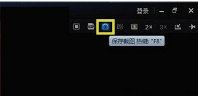 迅雷看看播放器中截取静动态画面的操作流程