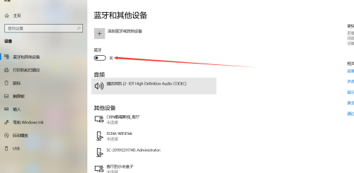 win10蓝牙图标不显示怎么办？win10蓝牙图标不显示解决方法