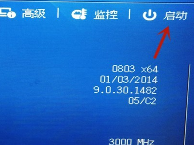 Win11无法安装Windows因为这台电脑的磁盘布局不受UEFI固件支持解决办法