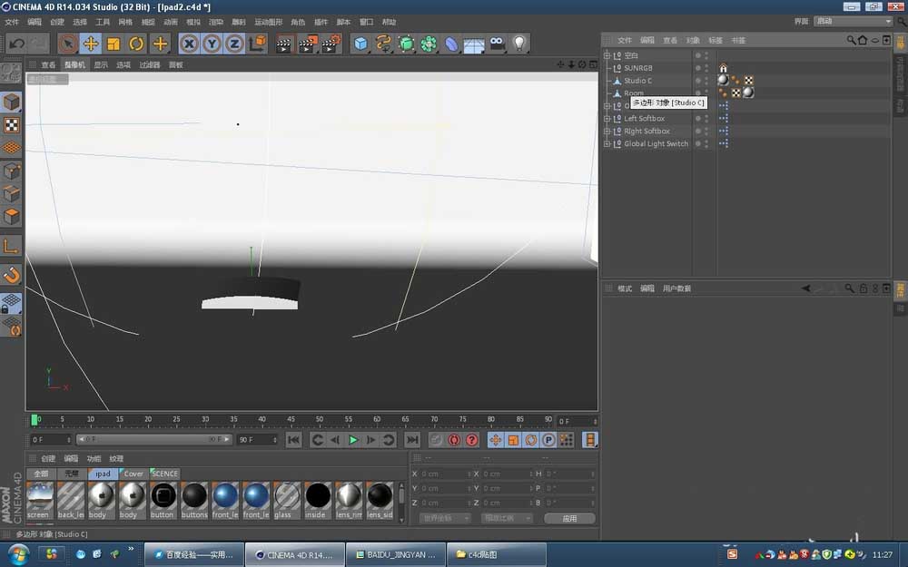 C4D为ipad模型贴图的详细操作方法