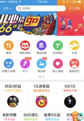 图文详解美团上线“发票助手”功能。