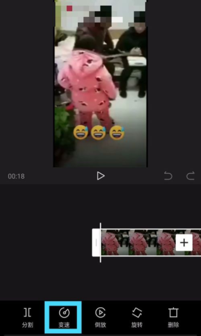 剪映app设置变速播放视频的操作步骤