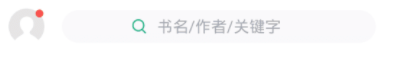 书旗小说APP听书的简单操作