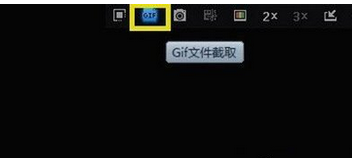 迅雷看看播放器中截取静动态画面的操作流程