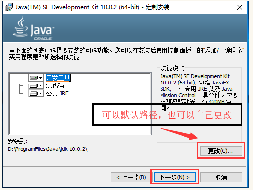 我来分享Win10中JDK10的安装配置流程详解。