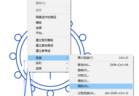 ai打造摩天轮的操作方法