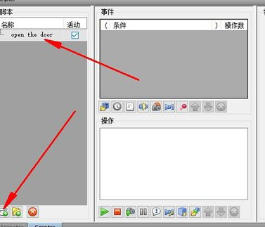 Navisworks添加脚本的详细操作方法