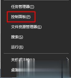 Win10电脑插上耳机没声音怎么办？