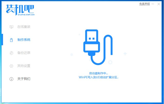 电脑不能开机如何重装win10系统?电脑不能开机重装win10系统的方法