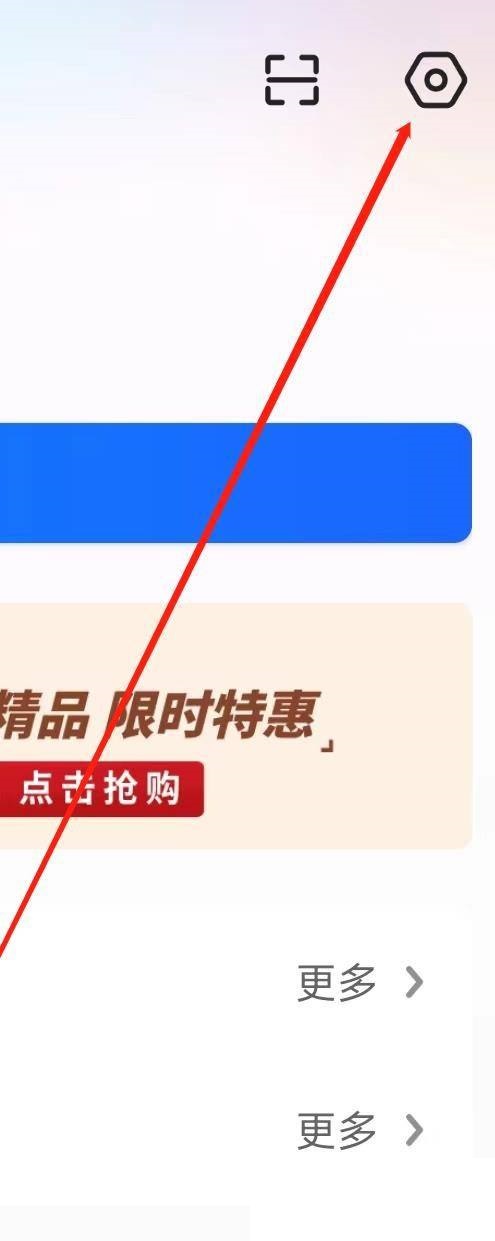 央视影音怎么自动播放下一集？央视影音自动播放下一集教程