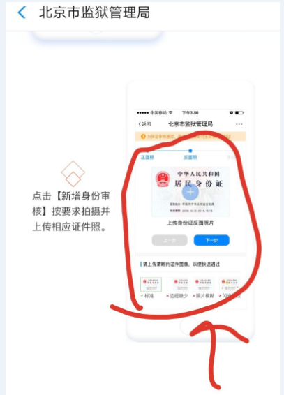 手把手为你讲解如何使用支付宝给服刑人员汇款，在监狱里也可以使用支付宝买买买。