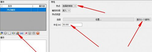 Navisworks添加脚本的详细操作方法