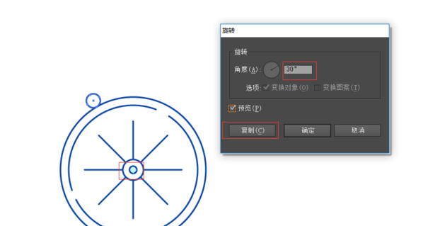 ai打造摩天轮的操作方法