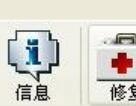 winrar压缩文件损坏的处理操作步骤