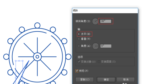 ai打造摩天轮的操作方法