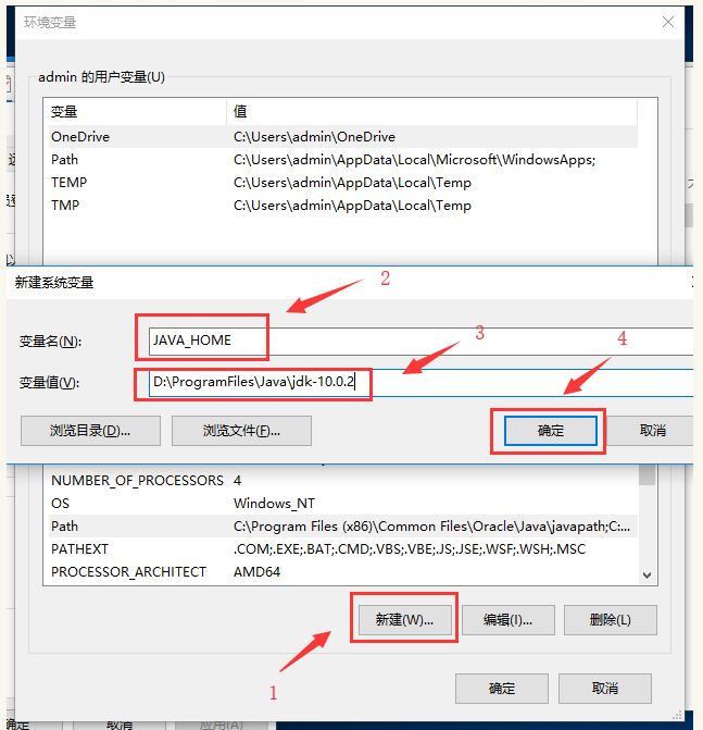 我来分享Win10中JDK10的安装配置流程详解。