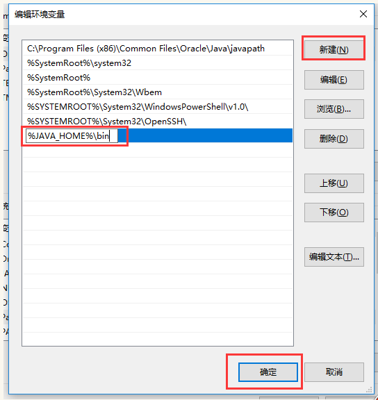 我来分享Win10中JDK10的安装配置流程详解。
