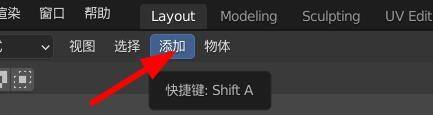 Blender怎么添加点光源？Blender添加点光源教程