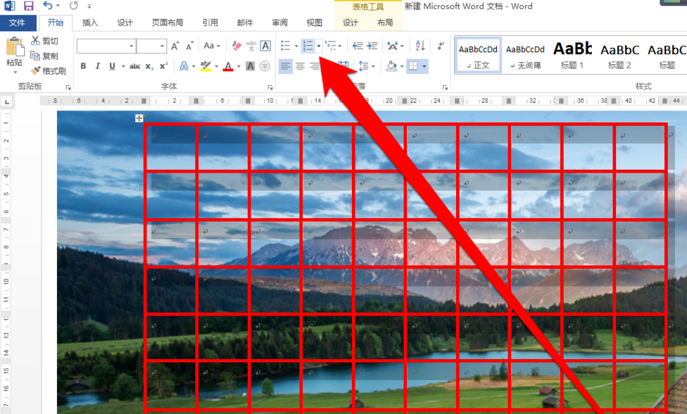 小编教你在word表格中输入序号可以很快。