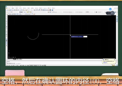 autocad 2007如何绘制圆弧和圆环?autocad 2007绘制圆弧和圆环方法