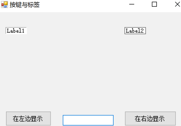 Microsoft Visual Basic 6基本使用说明