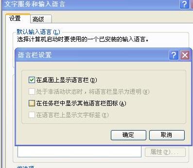 PPT中不能输入中文汉字的处理操作方法