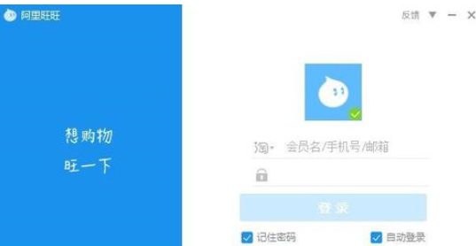阿里旺旺选择摄像头的具体流程介绍