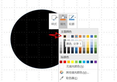PPT绘制毛玻璃效果的圆环图表的操作方法