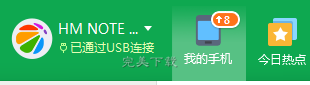 分享将微信小视频保存导出的详细方法分享。
