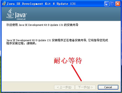 说说如何在电脑中安装JDK1.8，JDK1.8安装方法分享。