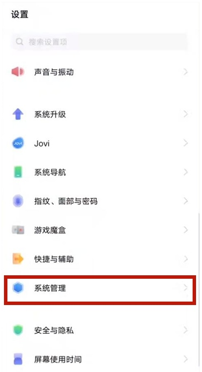 vivos9怎样控制中心修改 vivos9控制中心修改方法