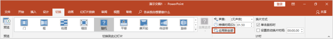 分享视频相册制作方法分享。