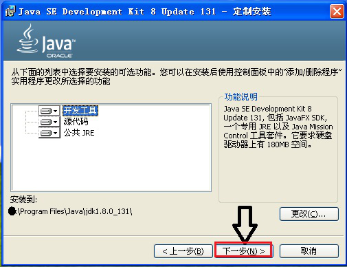 说说如何在电脑中安装JDK1.8，JDK1.8安装方法分享。