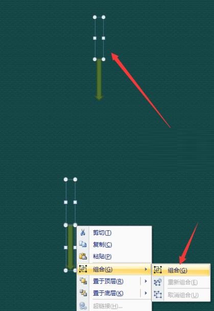 PPT设计转动的钟表指针详细过程