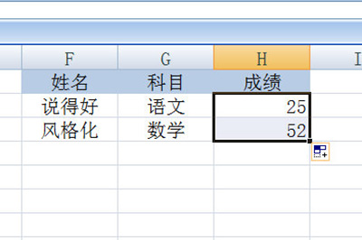 Excel中Vlookup函数多条件使用说明