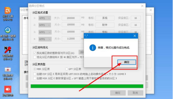 我来分享老毛桃winpe怎么重新分区，老毛桃winpe重新分区教程。