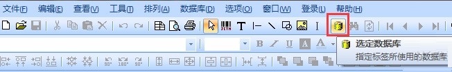 labelshop如何批量顺序打印?labelshop批量顺序打印的方法