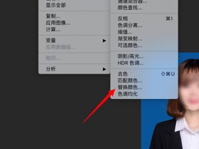 ps照片蓝底怎么换成白底？ps照片蓝底换成白底教程